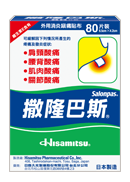 Salonpas®