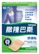 Salonpas® Pain Relief Patch